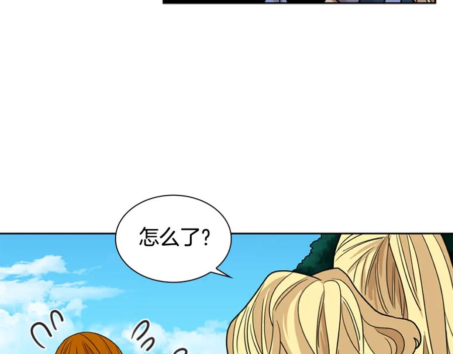 《狐狸的枷锁》第116话 爆发 第144页