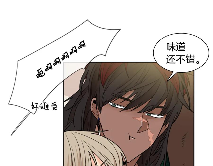 《狐狸的枷锁》第116话 爆发 第60页