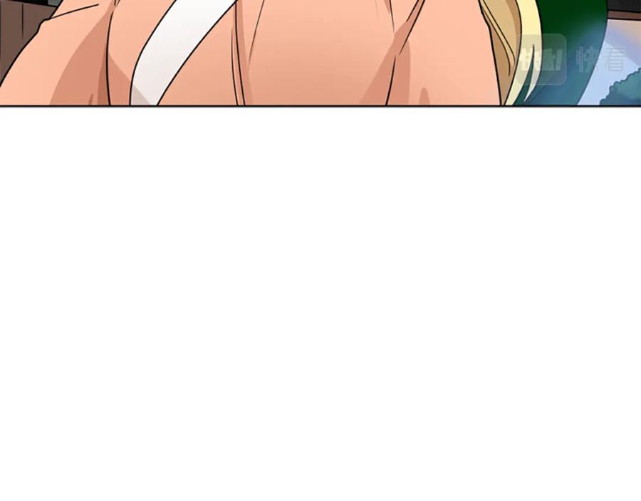 《狐狸的枷锁》第116话 爆发 第140页