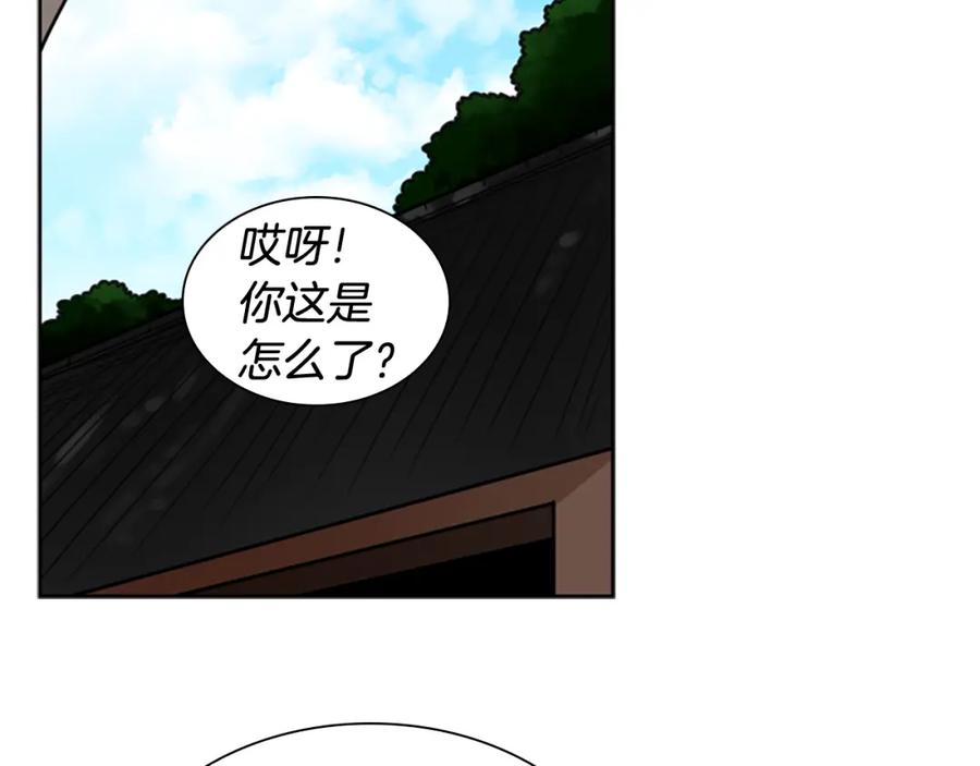《狐狸的枷锁》第116话 爆发 第134页