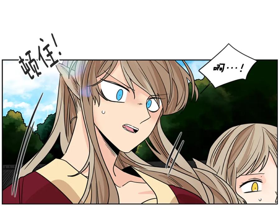 《狐狸的枷锁》第116话 爆发 第114页