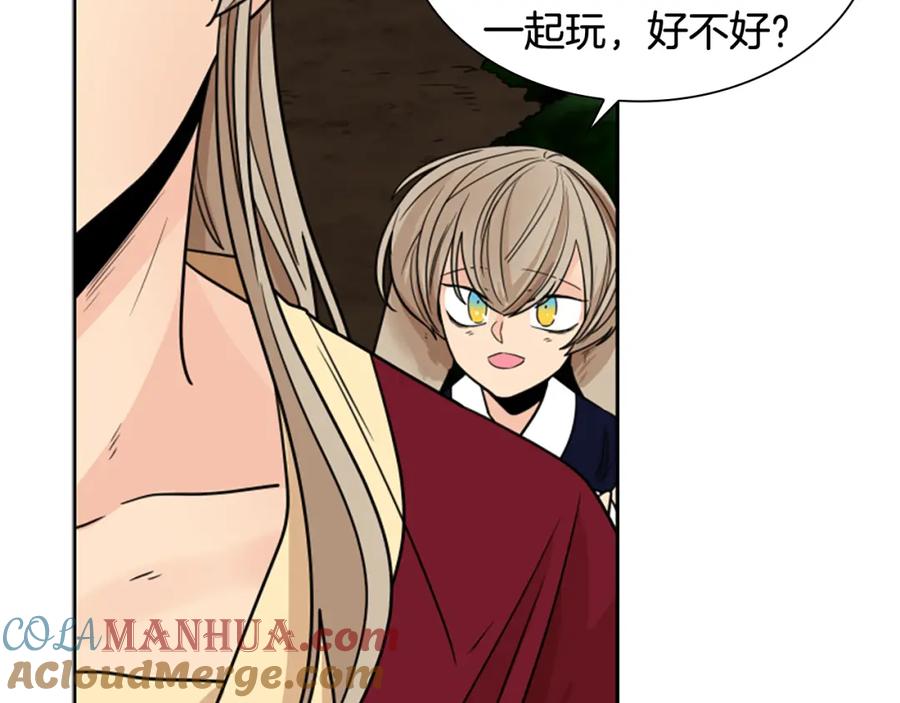 《狐狸的枷锁》第116话 爆发 第81页