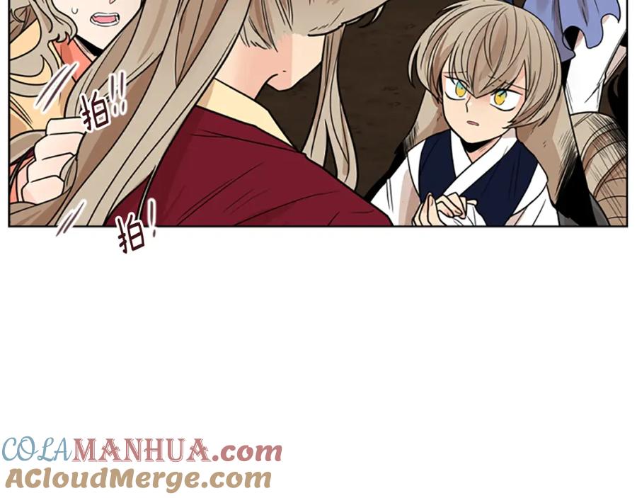 《狐狸的枷锁》第116话 爆发 第97页