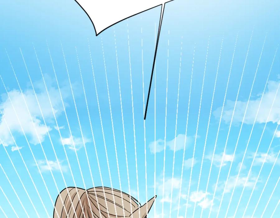 《狐狸的枷锁》第116话 爆发 第108页