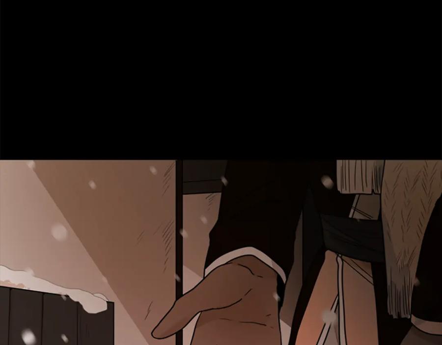 《狐狸的枷锁》第116话 爆发 第100页
