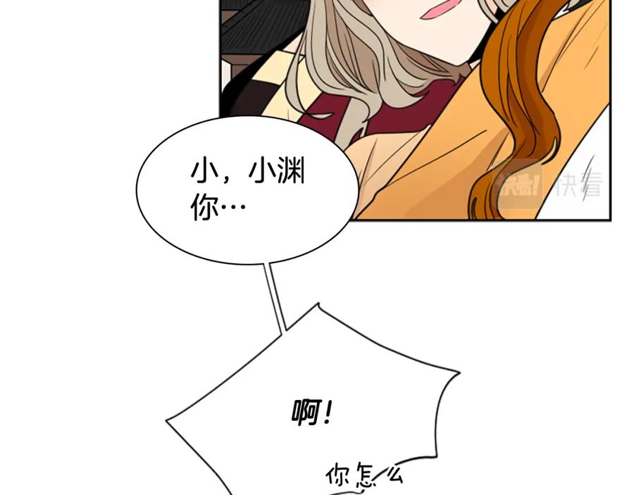 《狐狸的枷锁》第116话 爆发 第55页