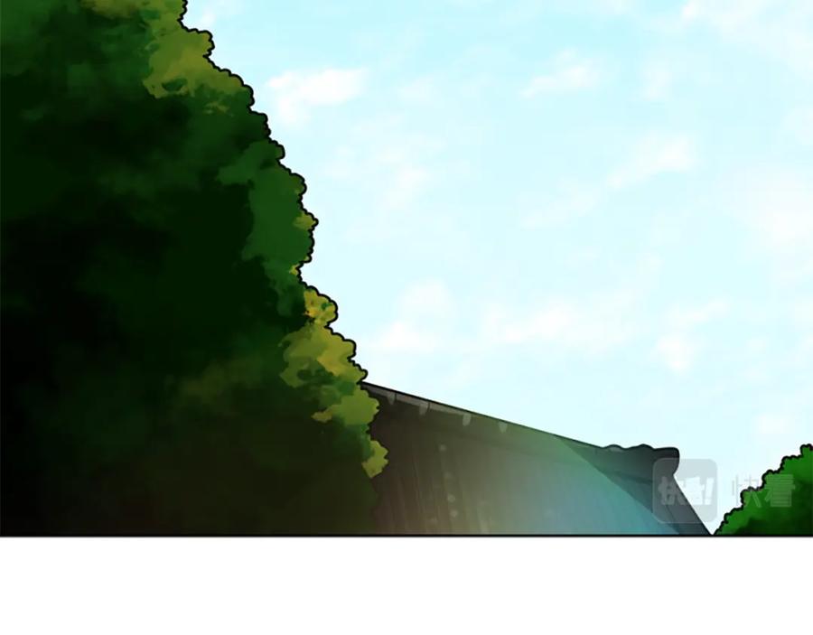 《狐狸的枷锁》第116话 爆发 第19页