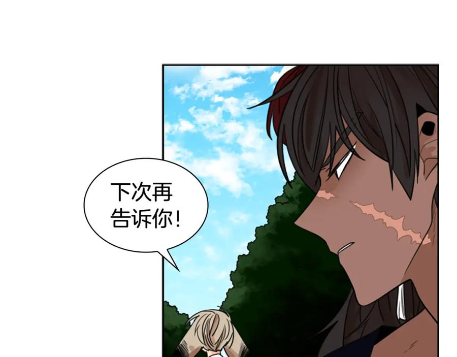 《狐狸的枷锁》第116话 爆发 第74页