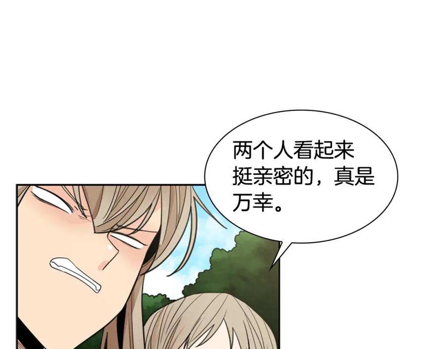 《狐狸的枷锁》第116话 爆发 第52页