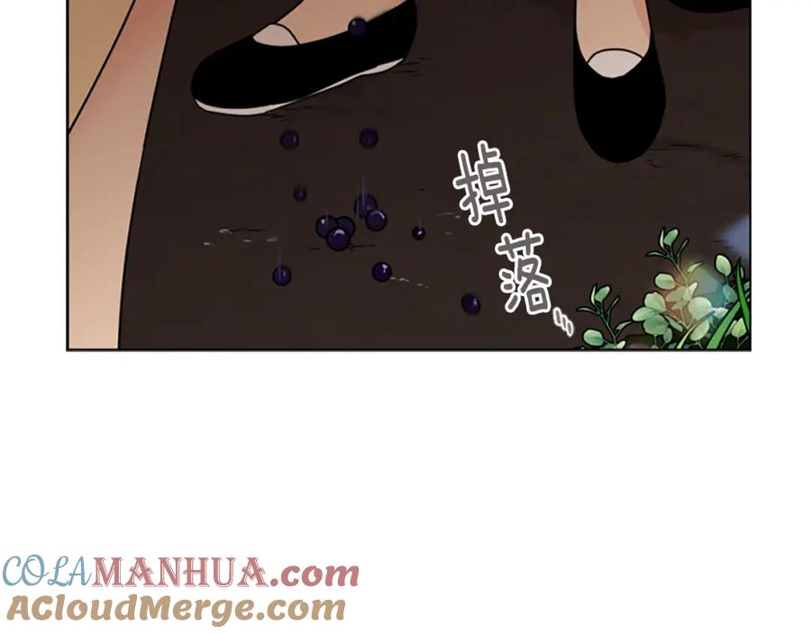 《狐狸的枷锁》第116话 爆发 第113页