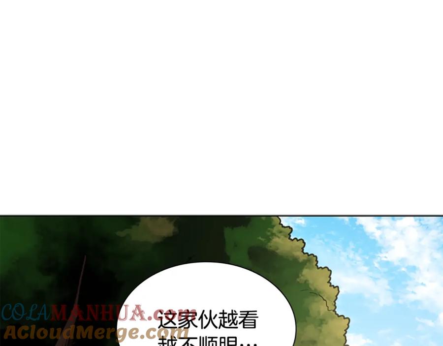 《狐狸的枷锁》第116话 爆发 第49页