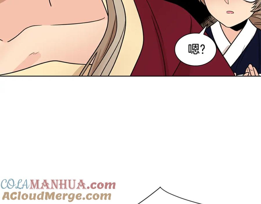 《狐狸的枷锁》第116话 爆发 第85页