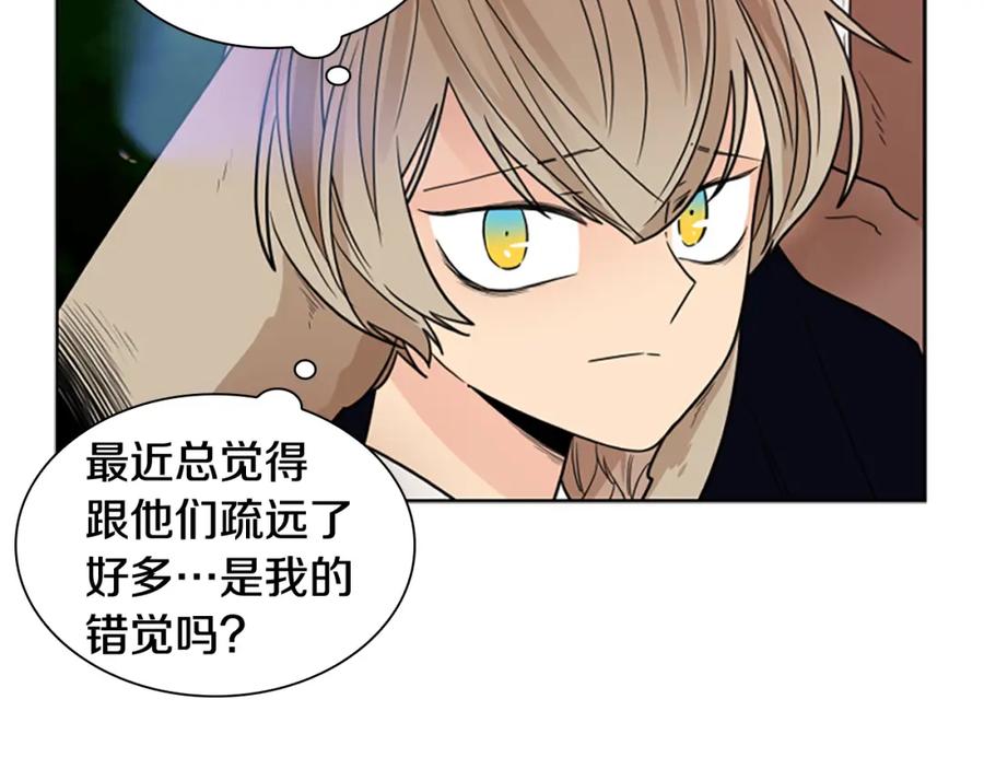 《狐狸的枷锁》第116话 爆发 第71页