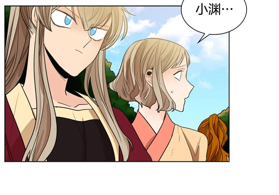 《狐狸的枷锁》第116话 爆发 第64页