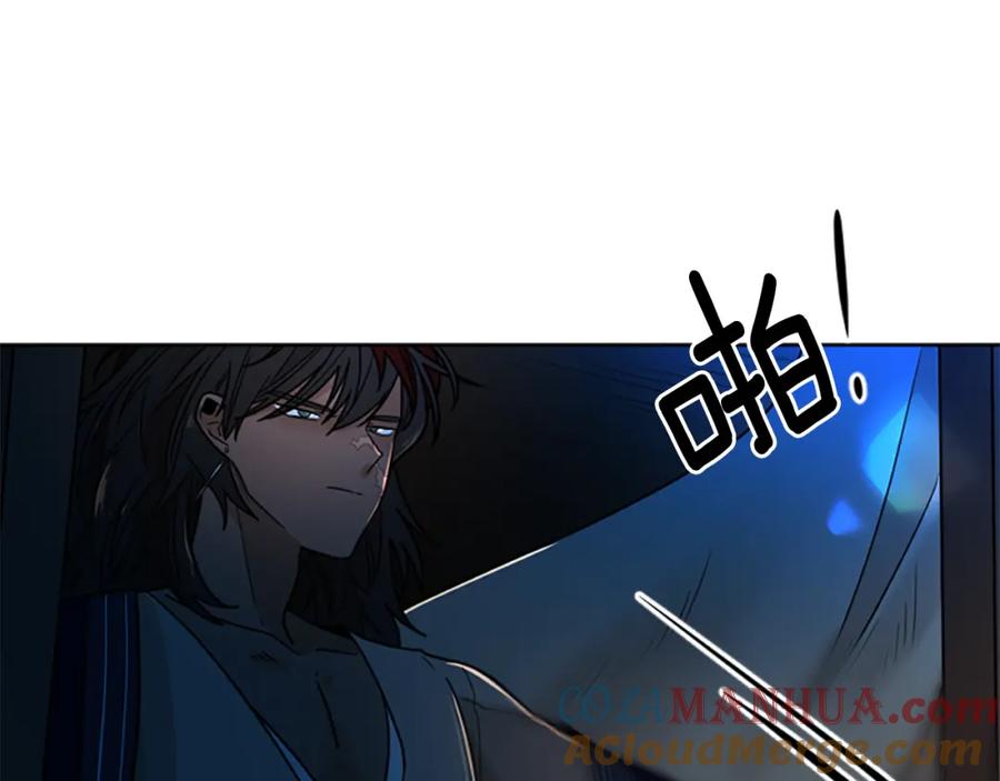《狐狸的枷锁》第117话 为你等待 第165页