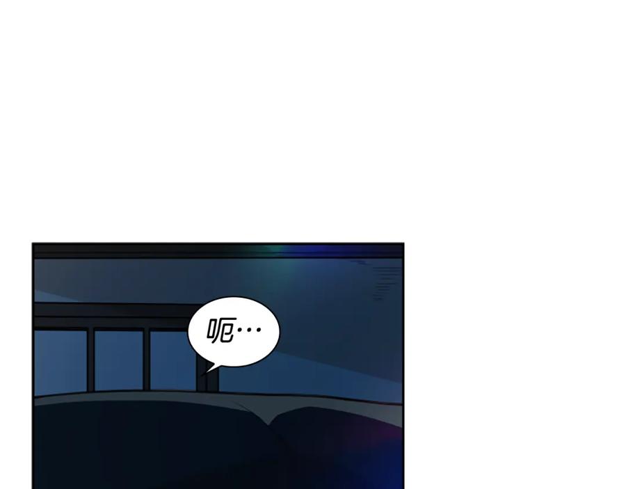 《狐狸的枷锁》第117话 为你等待 第66页
