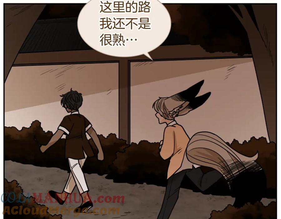 《狐狸的枷锁》第117话 为你等待 第153页
