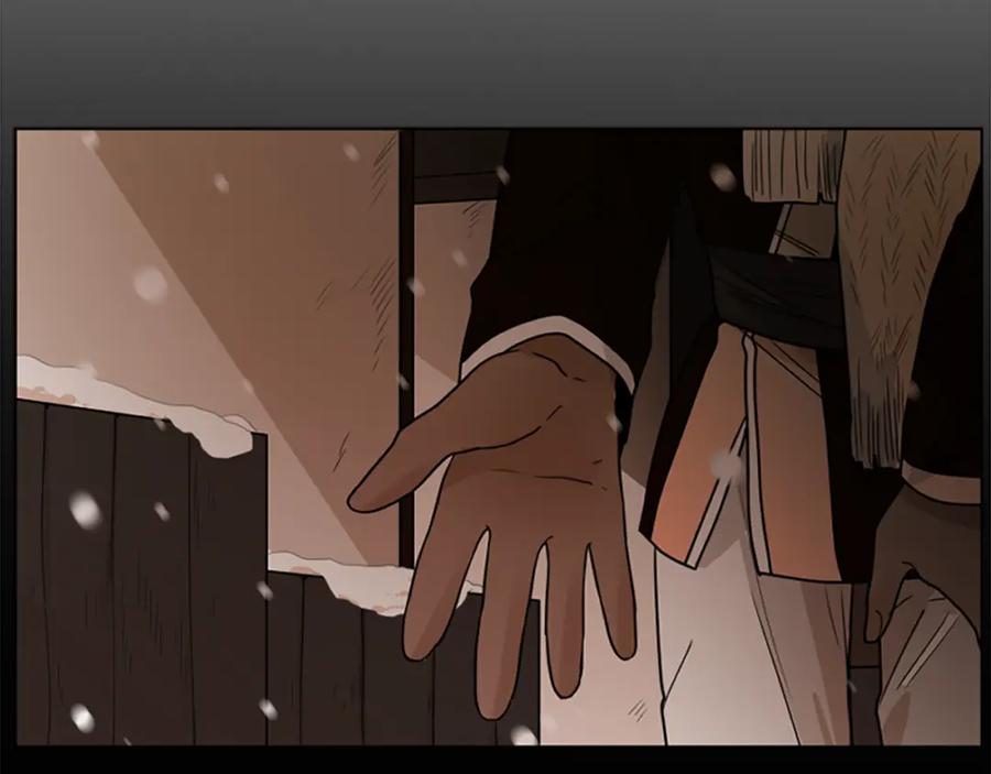 《狐狸的枷锁》第117话 为你等待 第47页