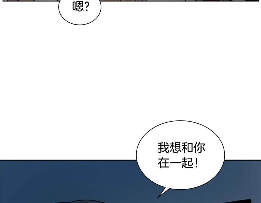 《狐狸的枷锁》第117话 为你等待 第138页