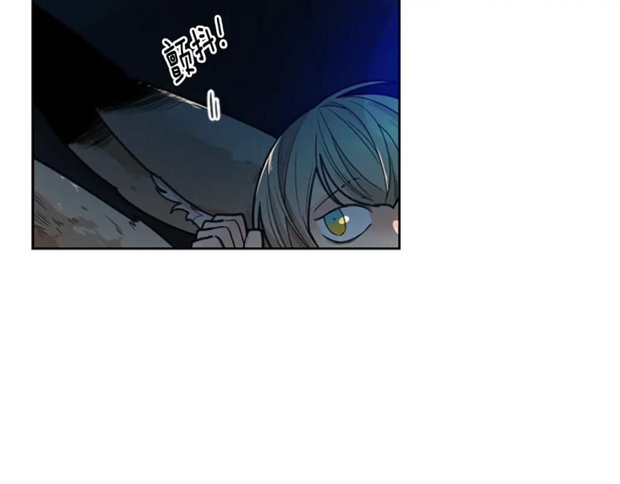 《狐狸的枷锁》第117话 为你等待 第67页