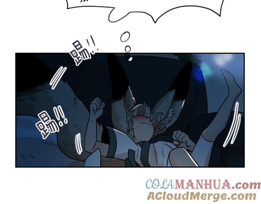 《狐狸的枷锁》第117话 为你等待 第65页