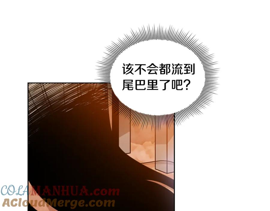 《狐狸的枷锁》第117话 为你等待 第9页