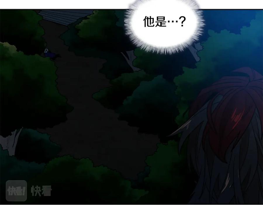 《狐狸的枷锁》第117话 为你等待 第82页