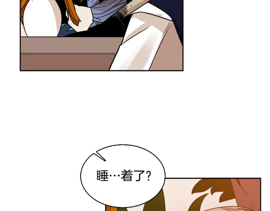 《狐狸的枷锁》第117话 为你等待 第35页