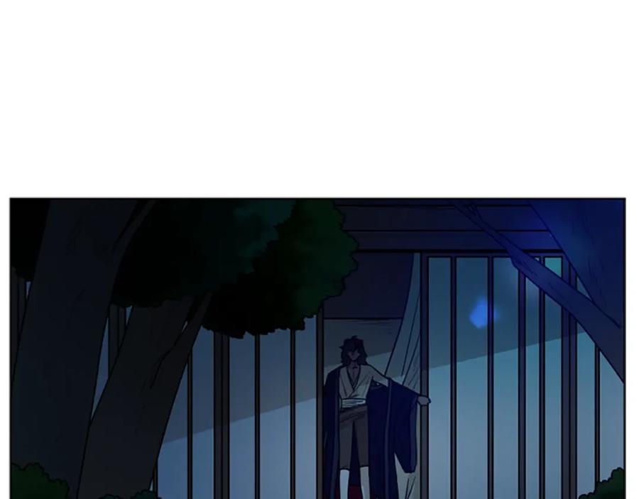 《狐狸的枷锁》第117话 为你等待 第167页
