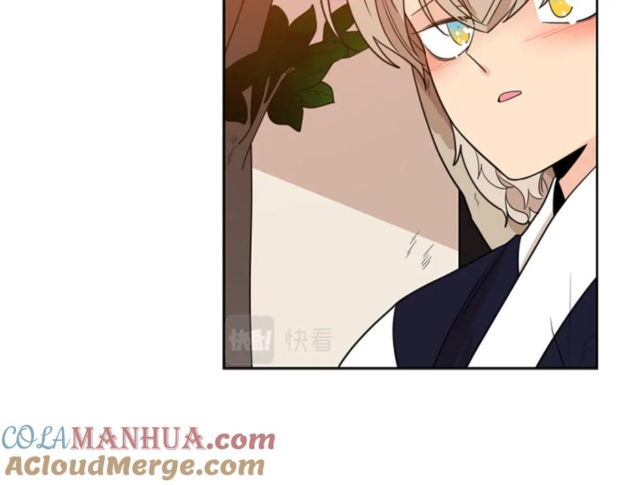 《狐狸的枷锁》第117话 为你等待 第25页