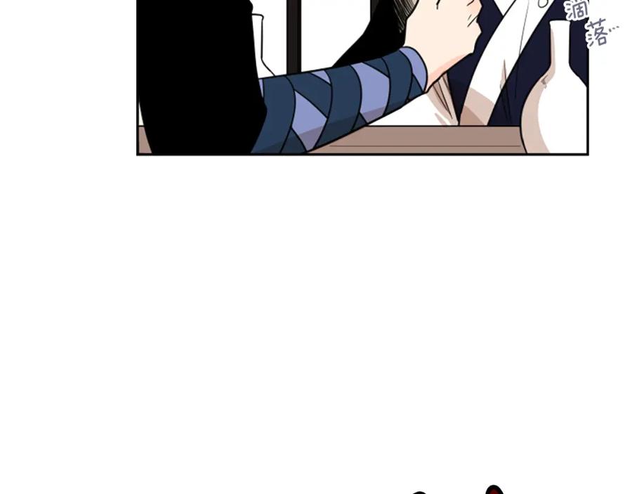 《狐狸的枷锁》第117话 为你等待 第31页