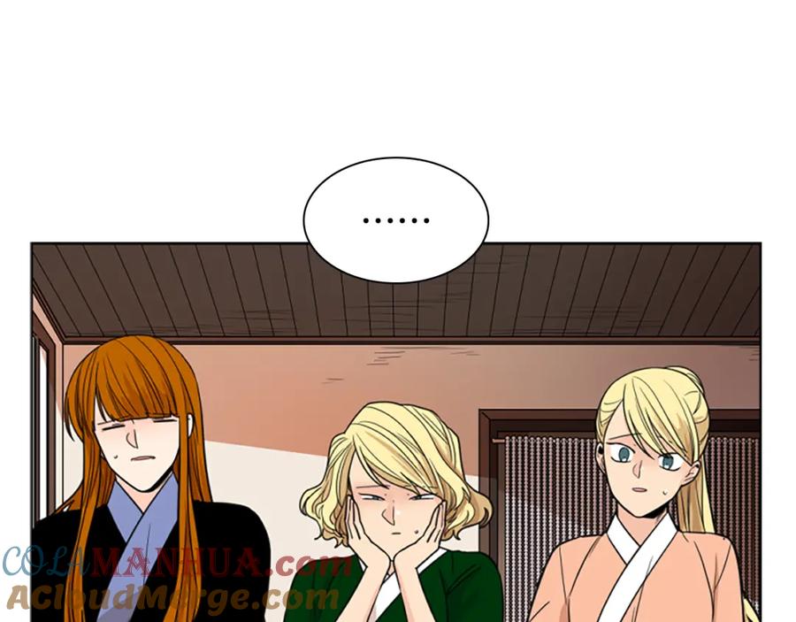 《狐狸的枷锁》第117话 为你等待 第5页