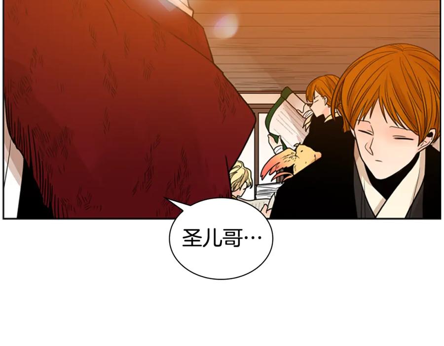《狐狸的枷锁》第117话 为你等待 第58页