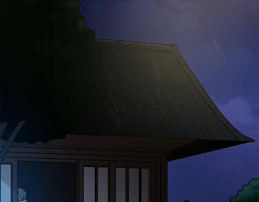 《狐狸的枷锁》第117话 为你等待 第87页