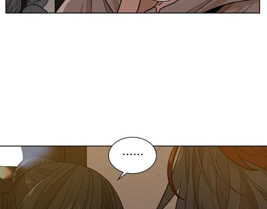 《狐狸的枷锁》第118话 微妙的眼神 第72页