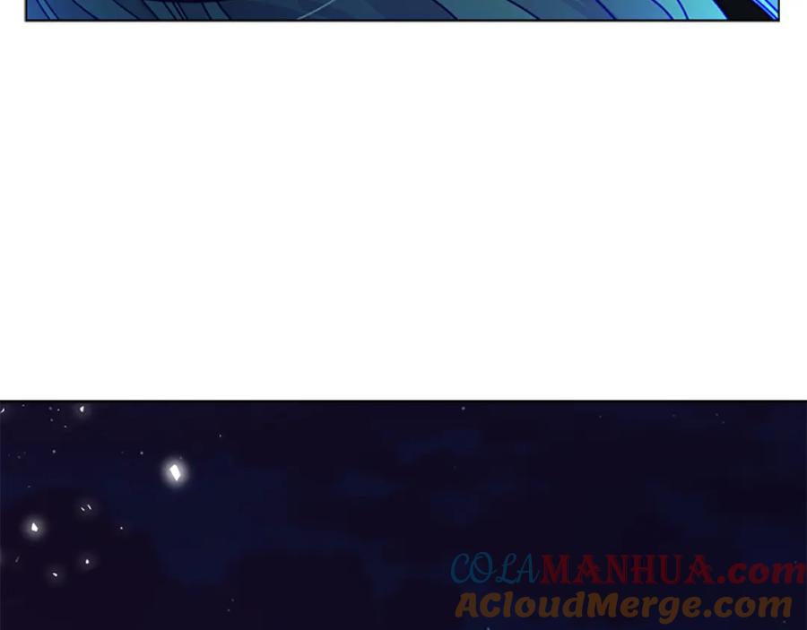 《狐狸的枷锁》第118话 微妙的眼神 第97页