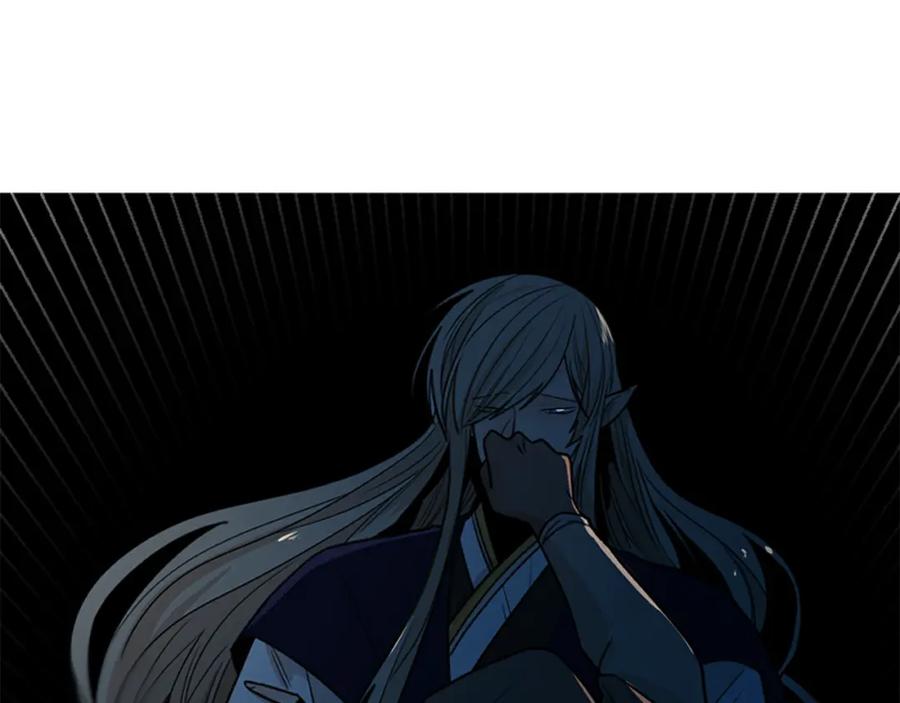 《狐狸的枷锁》第118话 微妙的眼神 第116页