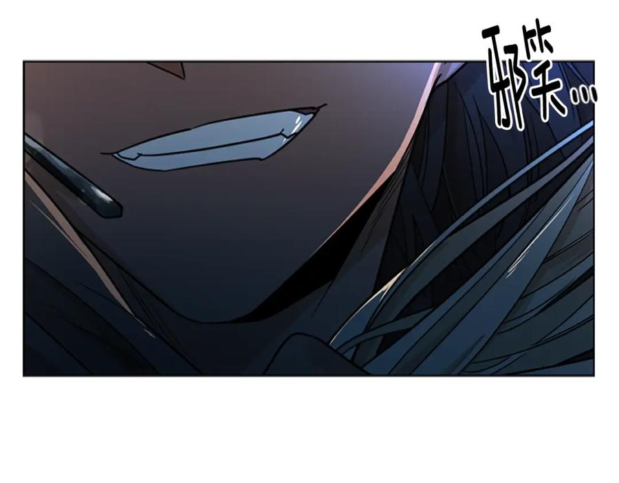 《狐狸的枷锁》第118话 微妙的眼神 第130页