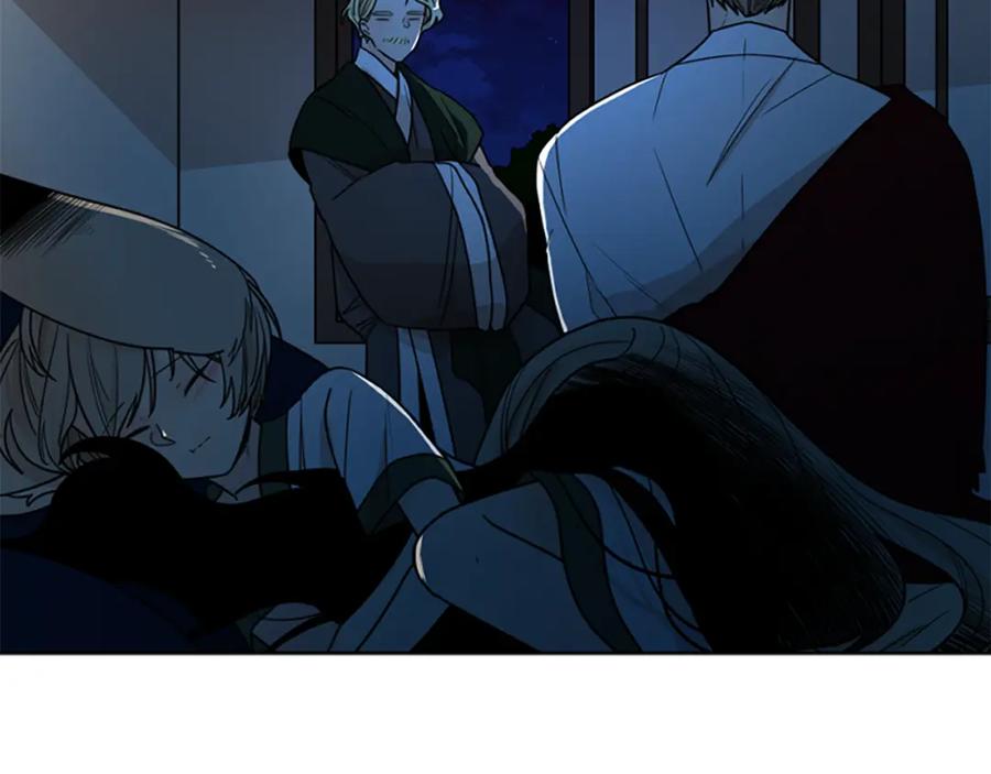 《狐狸的枷锁》第118话 微妙的眼神 第4页