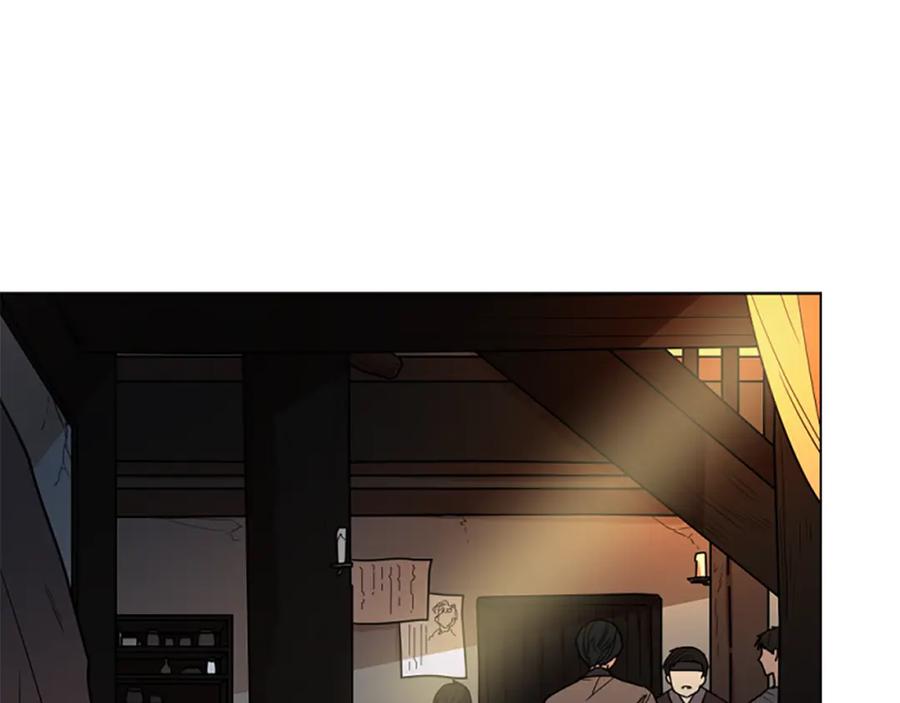 《狐狸的枷锁》第118话 微妙的眼神 第55页