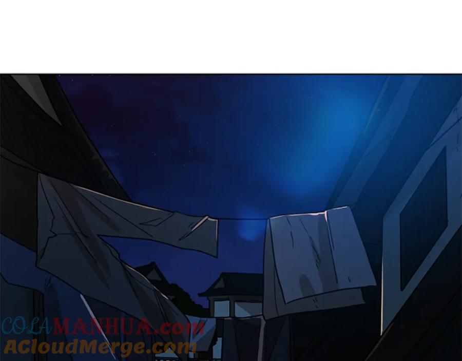 《狐狸的枷锁》第118话 微妙的眼神 第101页
