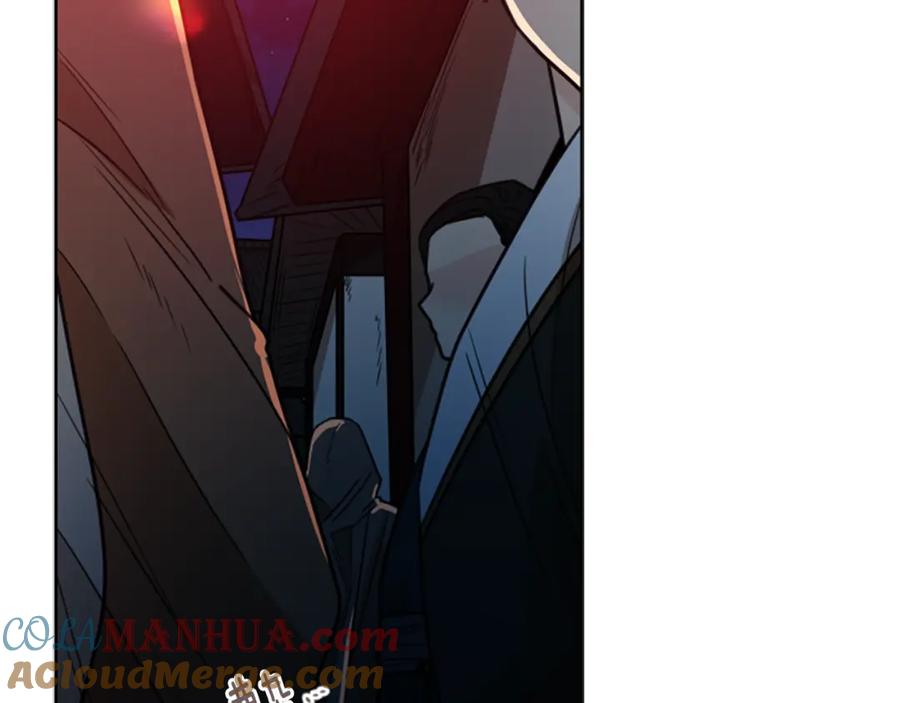《狐狸的枷锁》第118话 微妙的眼神 第45页