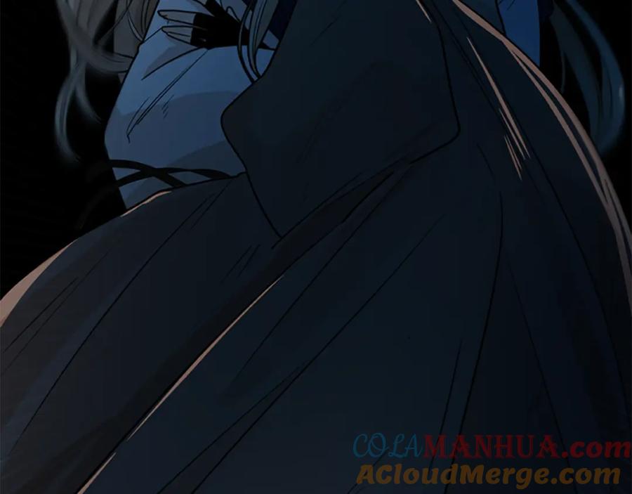 《狐狸的枷锁》第118话 微妙的眼神 第117页