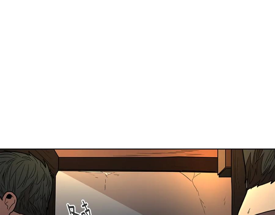 《狐狸的枷锁》第118话 微妙的眼神 第52页