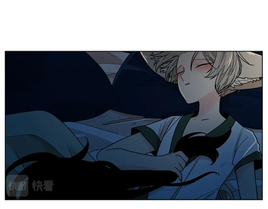 《狐狸的枷锁》第118话 微妙的眼神 第2页