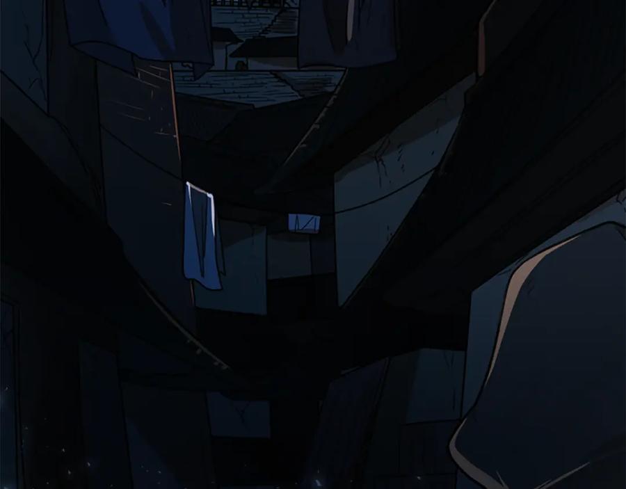 《狐狸的枷锁》第118话 微妙的眼神 第102页
