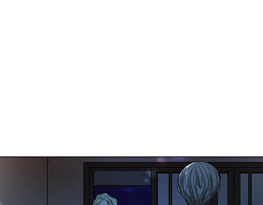 《狐狸的枷锁》第118话 微妙的眼神 第3页