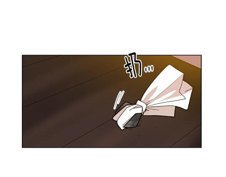 《狐狸的枷锁》第118话 微妙的眼神 第58页