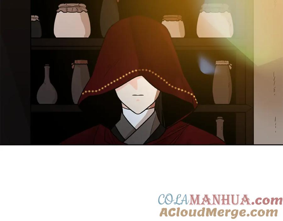 《狐狸的枷锁》第118话 微妙的眼神 第57页