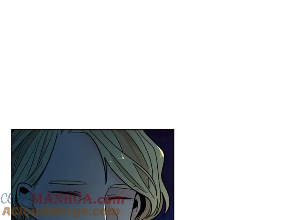 《狐狸的枷锁》第118话 微妙的眼神 第5页